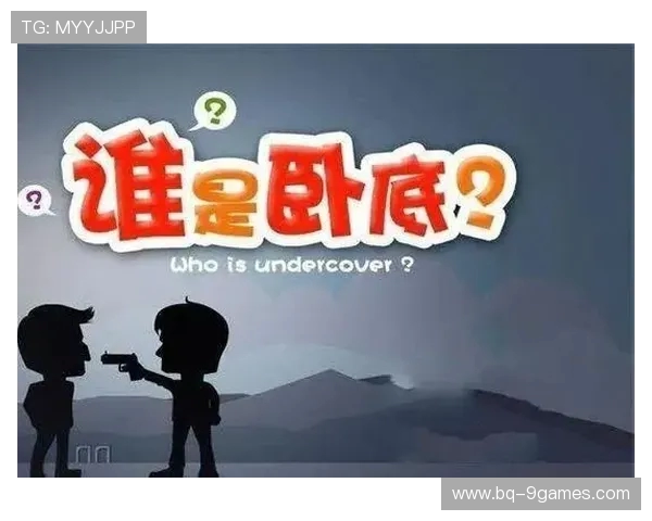 社恐人如何玩谁是卧底游戏:突破自我、勇敢互动的心路历程 社恐人如何玩谁是卧底游戏:突破自我、勇敢互动的心路历程